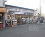 セブンイレブン出町柳駅前店（コンビニ）まで800m