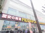 クレイノツインダイヤ MEGAドン・キホーテ東名川崎店（その他）まで966m