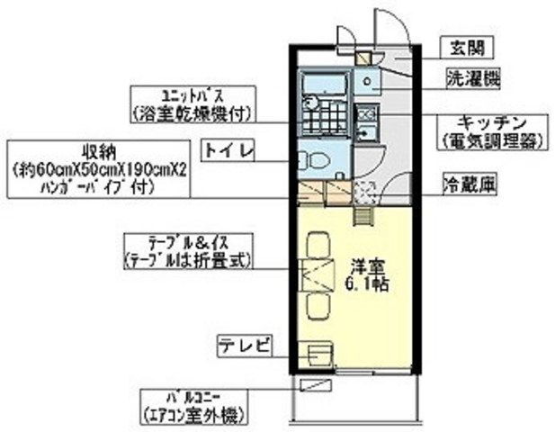埼玉県越谷市新越谷２ 新越谷駅 1K アパート 賃貸物件詳細