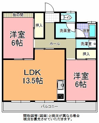 ハイジマビル 4階 2LDK 賃貸物件詳細