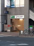 ＶＥＮＴ　ＦＯＲＥＴ（ヴァンフ 新江古田駅（その他）まで368m