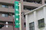仙台銀行 岩沼支店（銀行）まで672m