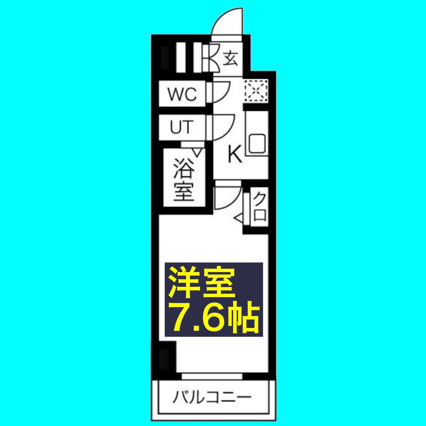 愛知県名古屋市中川区尾頭橋４ 尾頭橋駅 1K マンション 賃貸物件詳細