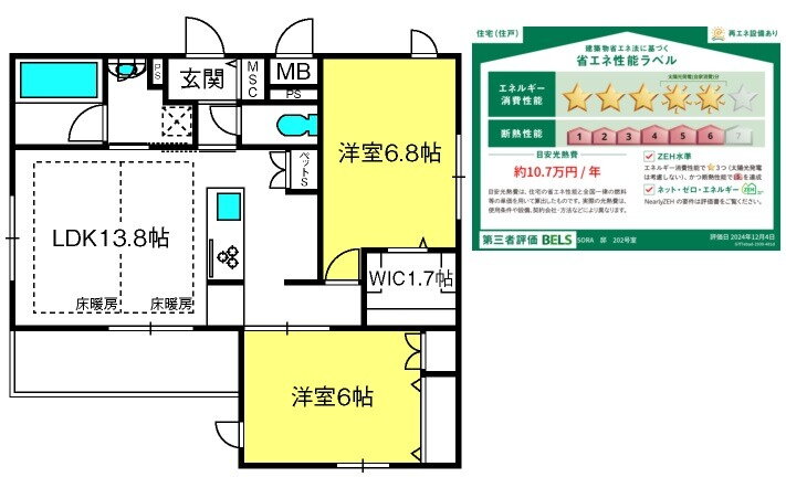 埼玉県さいたま市浦和区針ヶ谷３ 与野駅 2LDK マンション 賃貸物件詳細