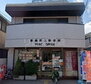 リエール東六郷 新蒲田二郵便局（郵便局）まで2574m