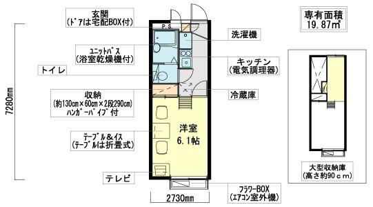 東京都葛飾区細田３ 京成高砂駅 1K アパート 賃貸物件詳細