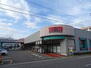 カーサ礎 清水フードセンター湊町店（スーパー）まで876m