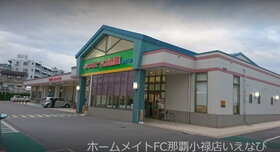 周辺環境