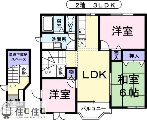 愛知県みよし市三好丘緑５ 三好ケ丘駅 3LDK アパート 賃貸物件詳細