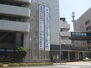 第１カサリンダ 横須賀市役所（役所）まで1200m