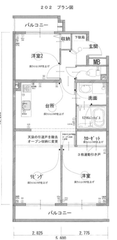 東京都練馬区下石神井６ 上井草駅 2LDK マンション 賃貸物件詳細