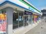 Ｋｏｌｅｔ鶴ヶ島０２ ファミリーマート 鶴ヶ島鶴ヶ丘店（コンビニ）まで271m