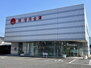 フォーブル神明 関信用金庫桜ヶ丘支店（銀行）まで924m