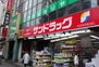 トレステージ四谷 サンドラッグ CVS四谷三丁目店（ドラッグストア）まで279m