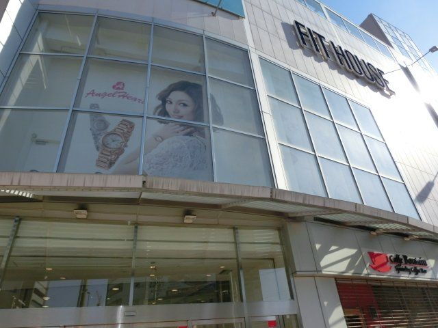 プレサンス千種駅前レガート フィットハウス名古屋千種店（ショッピングセンター）まで654m