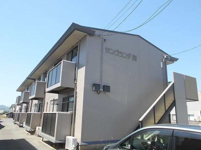 サングランデ創