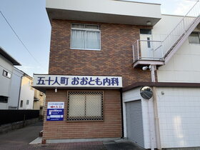 周辺環境