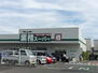 ペアタウンＢ（下堀） 業務スーパー小田原成田店（スーパー）まで476m