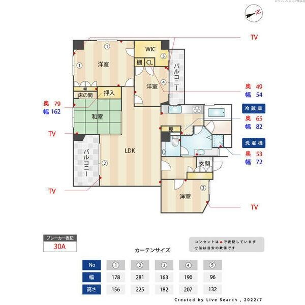 福岡県福岡市中央区平尾浄水町 桜坂駅 4LDK マンション 賃貸物件詳細