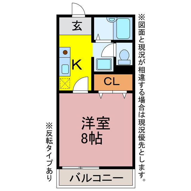 グランデージ桂 1階 1K 賃貸物件詳細