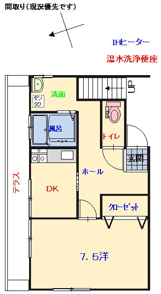 広島県呉市広古新開３ 新広駅 1K マンション 賃貸物件詳細