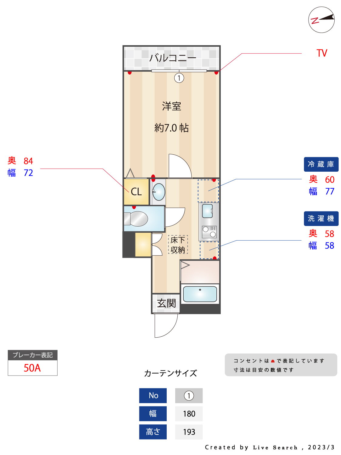 東京都世田谷区若林１ 三軒茶屋駅 1K アパート 賃貸物件詳細