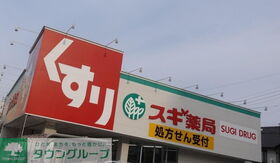周辺環境
