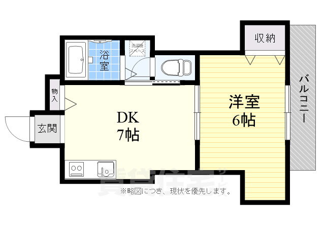 大阪府高槻市氷室町２ 摂津富田駅 1DK マンション 賃貸物件詳細