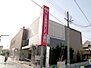 秀明ハイツＩ 三菱UFJ銀行宝塚中山支店（銀行）まで245m