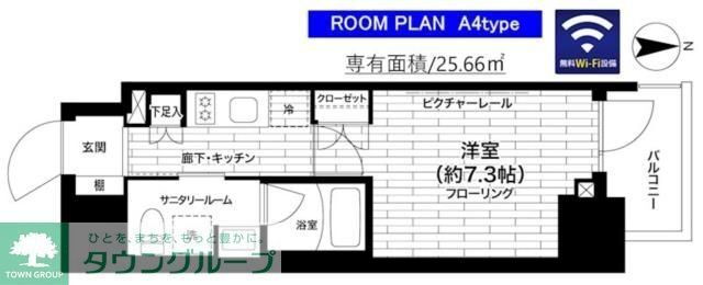 東京都八王子市明神町４ 京王八王子駅 1K マンション 賃貸物件詳細