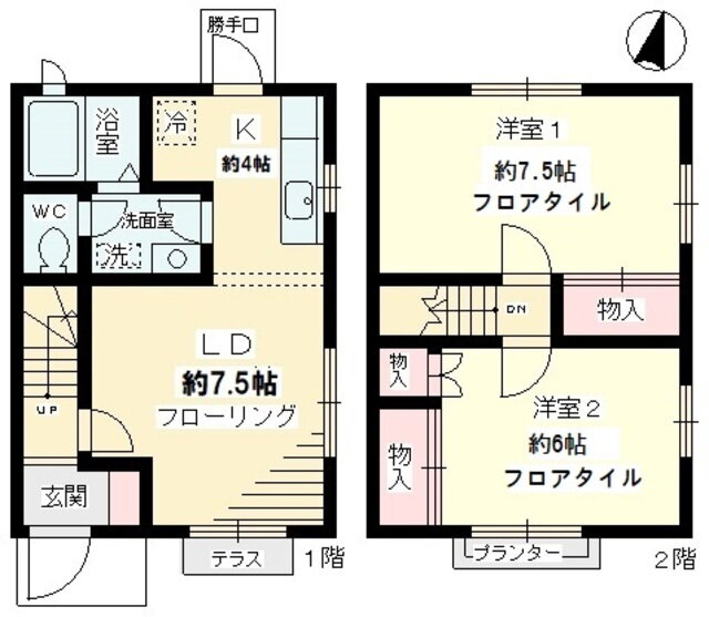 東京都町田市野津田町 2LDK 一戸建て 賃貸物件詳細