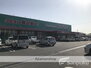 コスモス　北条店（ドラッグストア）まで1201m