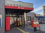 グランデージ泉 名古屋高岳郵便局（郵便局）まで440m
