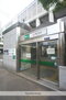 アジールコート新宿 都庁前駅（その他）まで900m