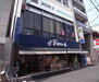 ローソン四条西小路店（コンビニ）まで180m