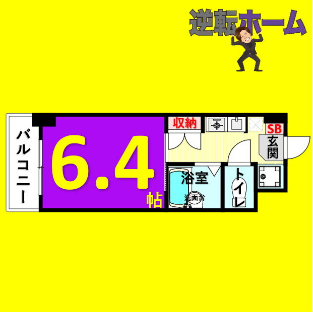 愛知県名古屋市中村区大秋町３ 中村日赤駅 1K マンション 賃貸物件詳細