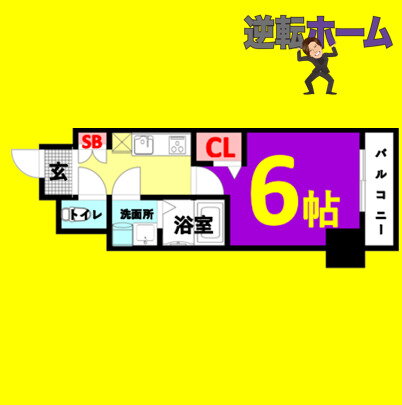 愛知県名古屋市東区泉３ 高岳駅 1K マンション 賃貸物件詳細