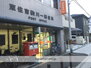 ＳｈａＭａｉｓｏｎ　Ｅａｇｌｅｔ 東住吉駒川一郵便局（郵便局）まで585m