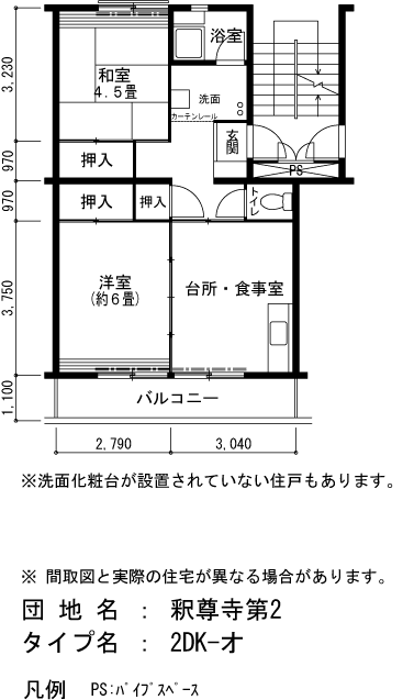 大阪府枚方市釈尊寺町 枚方市駅 1LDK マンション 賃貸物件詳細