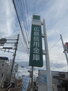 広島信用金庫庚午支店（銀行）まで302m