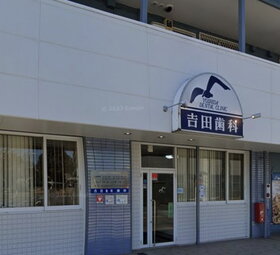 周辺環境