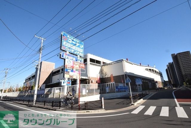 ユナイト小田ニキータの瞳 マックハウスコーナン川崎小田栄店（ショッピングセンター）まで1030m