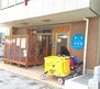 セレニテ神戸プリエ 青い鳥保育園（幼稚園・保育園）まで82m