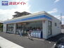 ローソン　松阪垣鼻町店（コンビニ）まで400m