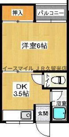 福岡県久留米市櫛原町 櫛原駅 1DK アパート 賃貸物件詳細