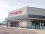 FRESCO(フレスコ) 木津店（スーパー）まで1507m
