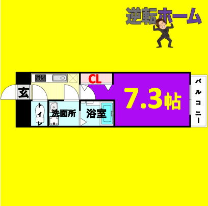 愛知県名古屋市熱田区古新町２ 六番町駅 1K マンション 賃貸物件詳細