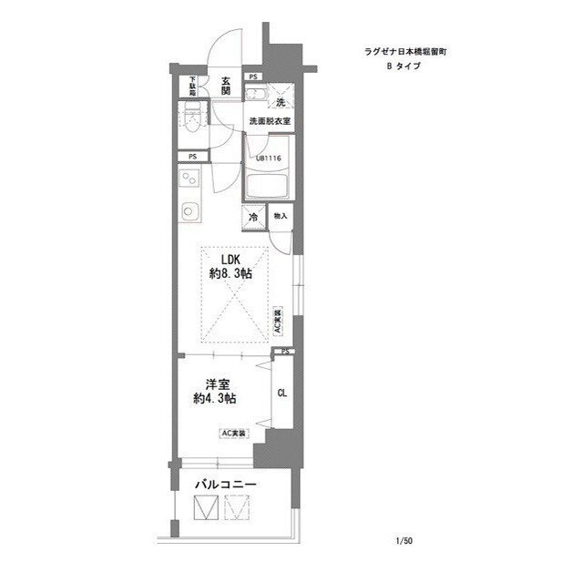 東京都中央区日本橋堀留町１ 人形町駅 1LDK マンション 賃貸物件詳細