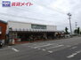 フレッシュマーケットマルヤス　橋南店（スーパー）まで900m