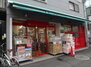 アルテシモ　アルド まいばすけっと北新宿1丁目店（スーパー）まで158m